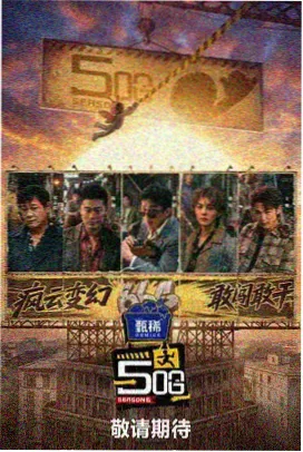 智趣读书漫画《食堂阿姨的江湖》封面